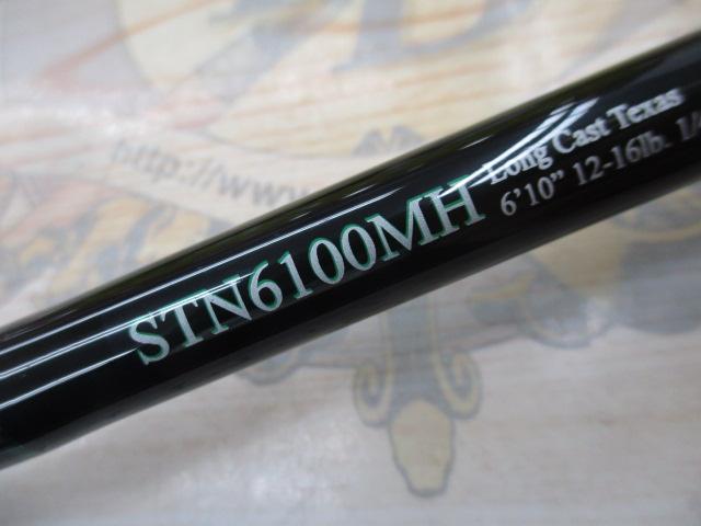 ロードランナーストラクチャーNXS STN6100MH ロングキャストテキサス
