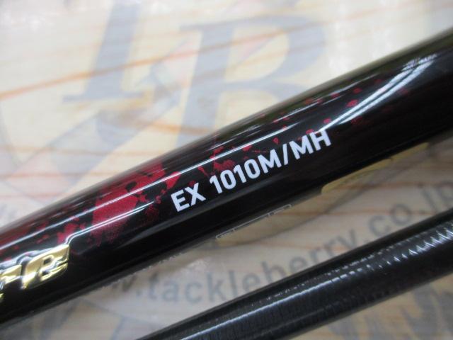オーバーゼアEX 1010M/MH