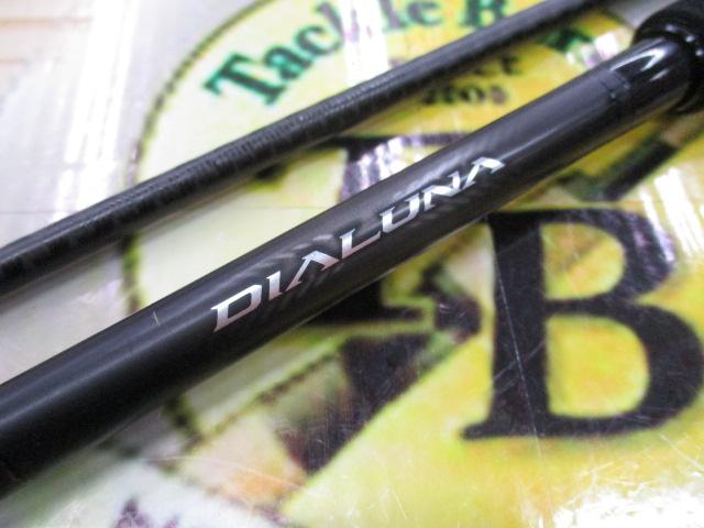 23ディアルーナ S110M
