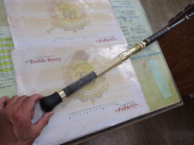 剛樹ウルフ100-210S 2.1m LINE6-20 WEIGHT80-100