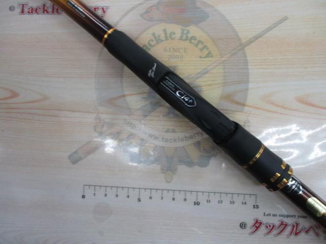 20ライアーム 1.7-530｜＠ベリーネット 日本最大新品中古釣具WEBショップ