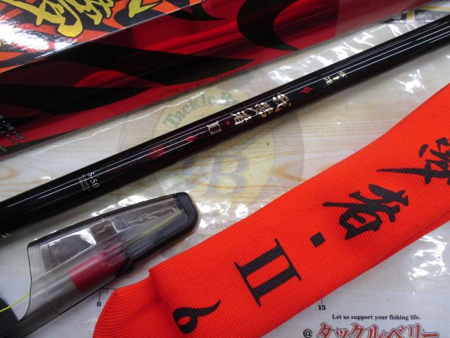 がま磯我夢者Ⅱ 5-50