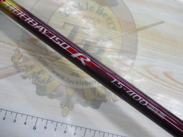 ホリデー磯R 1.5-400｜＠ベリーネット 日本最大新品中古釣具WEBショップ