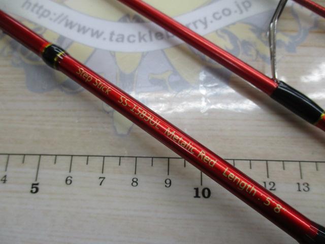 ステップスティックSS-1583ULレッド