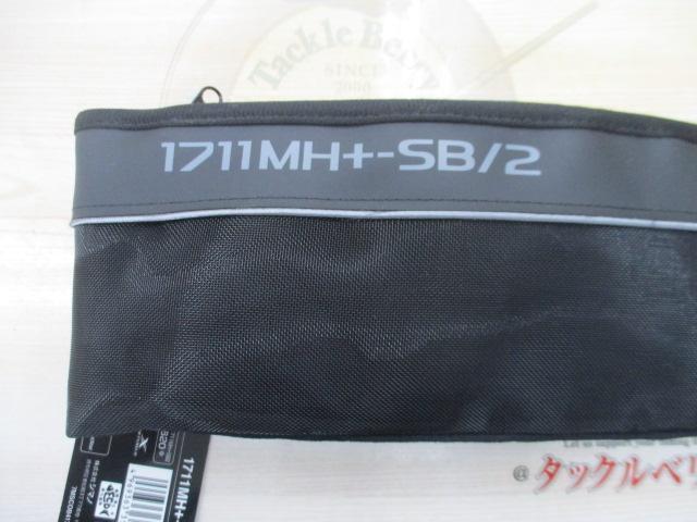 22バンタム 1711MH+-SB/2