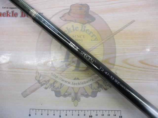 BB-Xスペシャル T2 47-53SI-Z｜＠ベリーネット 日本最大新品中古釣具
