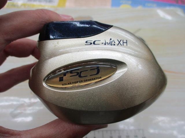 11SC小船 800XH