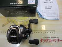スコーピオンBFS XG RH