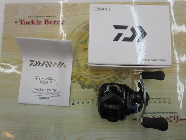 23ソルティスト SV TW 80XH PEスペシャル｜＠ベリーネット 日本最大