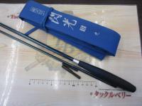 飛天弓 閃光XX 9