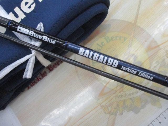 バルバル 99 ジャーキングエディション｜＠ベリーネット 日本最大新品