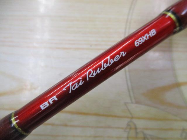 BR タイラバ 69XHB