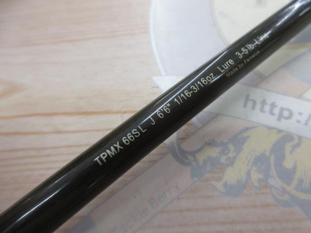 テクナPMX TPMX66SLJ｜＠ベリーネット 日本最大新品中古釣具WEBショップ