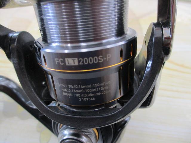 21ルビアスエアリティー FC LT2000S-P｜＠ベリーネット 日本最大新品