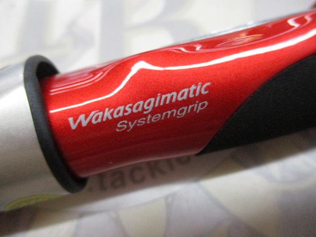 ワカサギマチックシステムグリップ(グリップのみ)