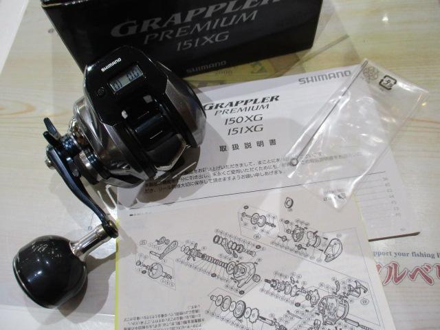 グラップラープレミアム 151XG｜＠ベリーネット 日本最大新品中古釣具