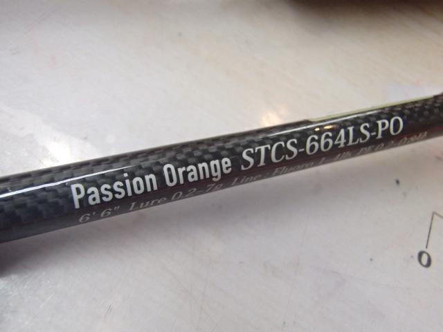 ソルティースタイルカラーズ STCS-664LS-PO(パッッションオレンジ)