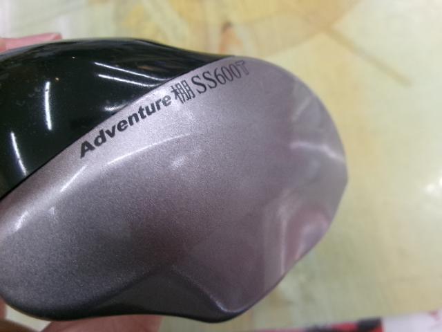 アドベンチャー棚SS600T 