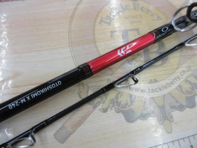 落とし込みX M-240｜＠ベリーネット 日本最大新品中古釣具WEBショップ