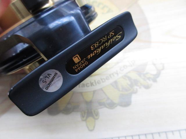 19セイハコウSP RC83 ゴールド L