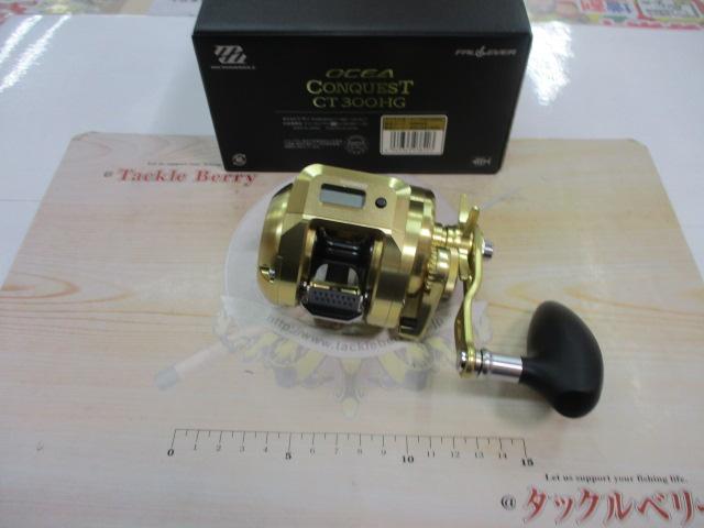 18オシアコンクエストCT 300HG｜＠ベリーネット 日本最大新品中古釣具