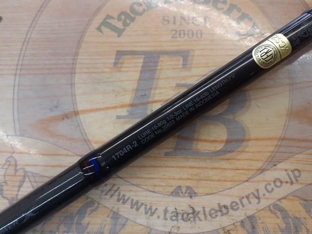 スコーピオン1704R-2｜＠ベリーネット 日本最大新品中古釣具WEBショップ