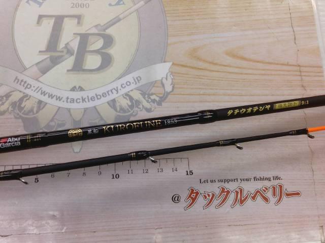 黒船 タチウオテンヤ KTTC-91/190H