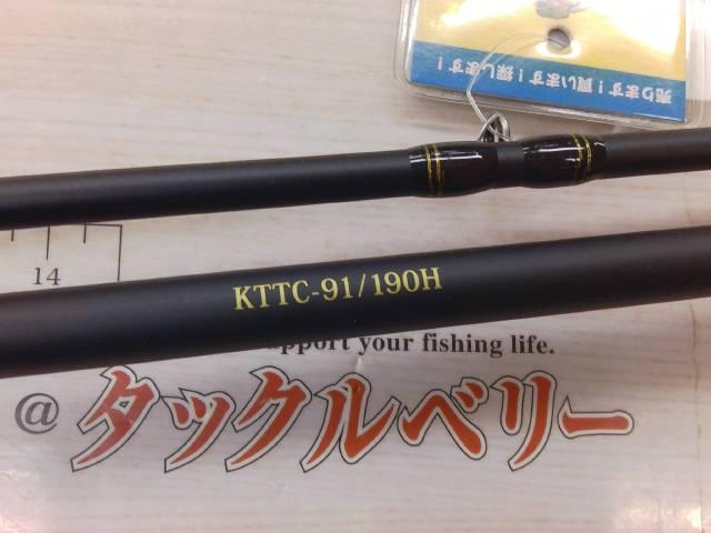 黒船 タチウオテンヤ KTTC-91/190H