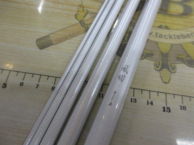 風切15