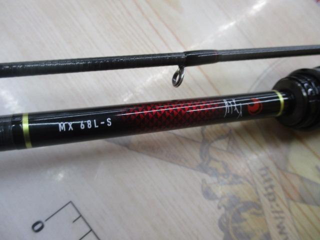 月下美人MX 68L-S・N｜＠ベリーネット 日本最大新品中古釣具WEBショップ