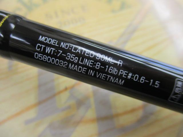 ラテオ 90ML・R｜＠ベリーネット 日本最大新品中古釣具WEBショップ