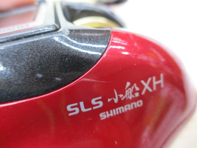 07SLS小船 800XH