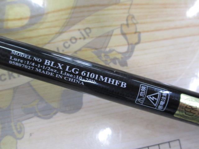 ブラックレーベル BLX LG 6101MHFB｜＠ベリーネット 日本最大新品中古
