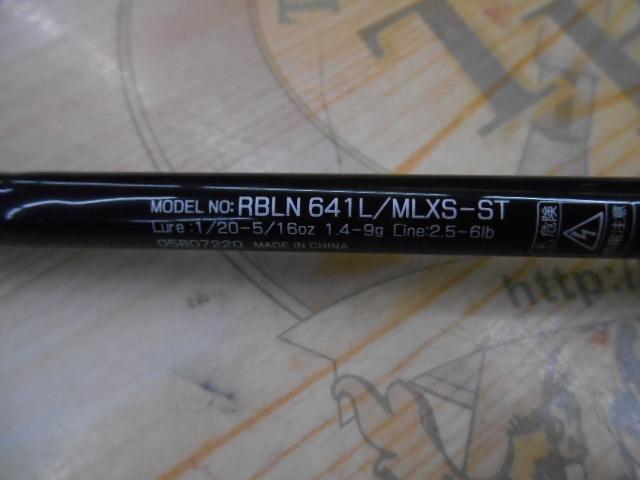 リベリオン 641L/MLXS-ST｜＠ベリーネット 日本最大新品中古釣具WEB