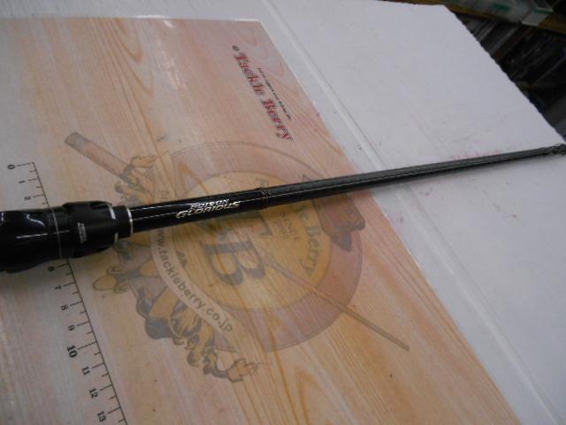 16ポイズングロリアス 170H-SB｜＠ベリーネット 日本最大新品中古釣具
