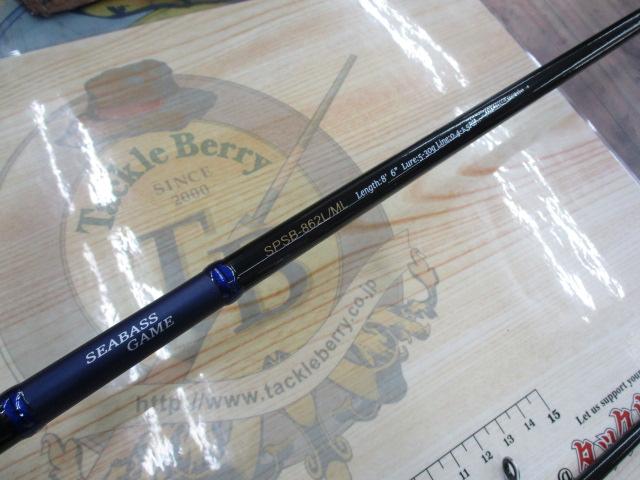 24ソルパラ SPSB-862L/ML