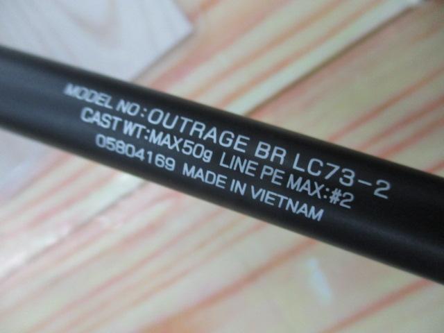 アウトレイジBR LC73-2｜＠ベリーネット 日本最大新品中古釣具WEBショップ