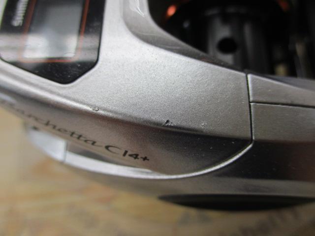 14バルケッタCI4+ 200HG