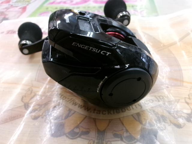 19炎月CT 150PG｜＠ベリーネット 日本最大新品中古釣具WEBショップ