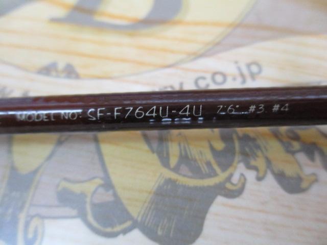 ストライクフォースF764-4U｜＠ベリーネット 日本最大新品中古釣具WEB
