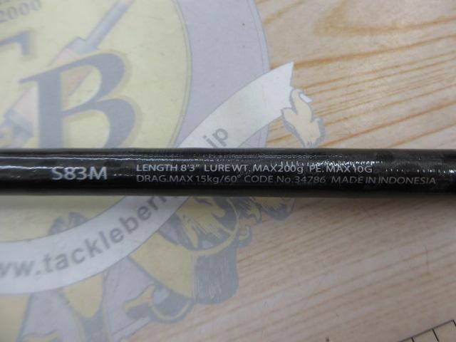 オシアプラッガーBG S83M
