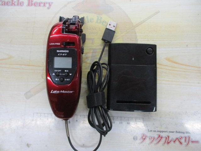 21レイクマスター CT-ET レッド