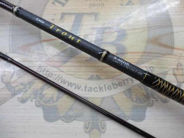 DG トラウトモデル S-602UL