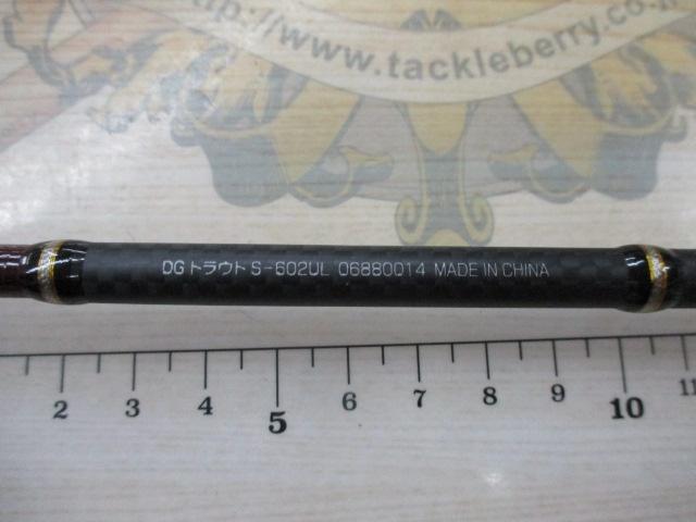 DG トラウトモデル S-602UL