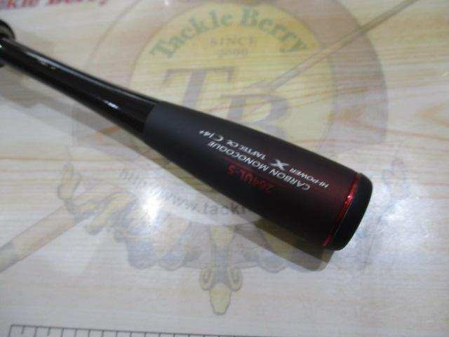 20ゾディアス 264UL-S｜＠ベリーネット 日本最大新品中古釣具WEBショップ