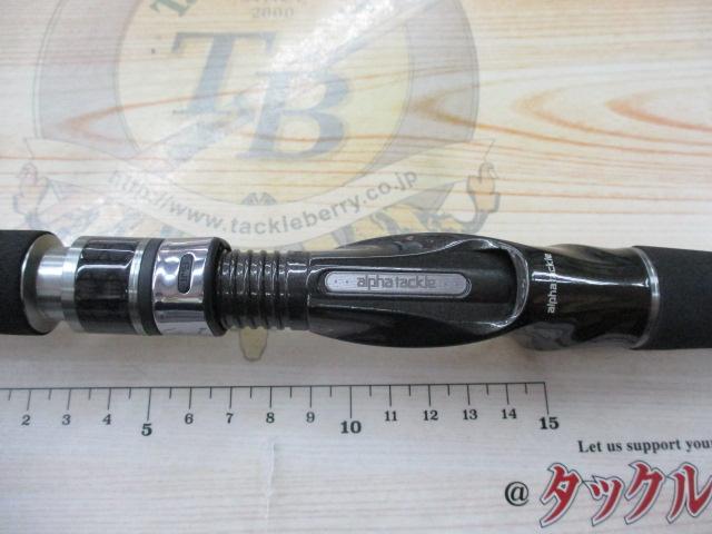 沖釣工房日本海根魚260