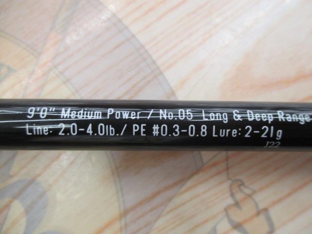 グランデージ LITE90