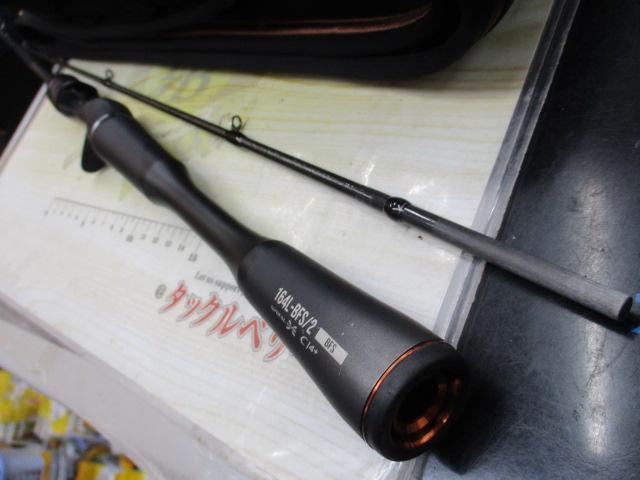 24ポイズンアドレナ 164L-BFS2｜＠ベリーネット 日本最大新品中古釣具