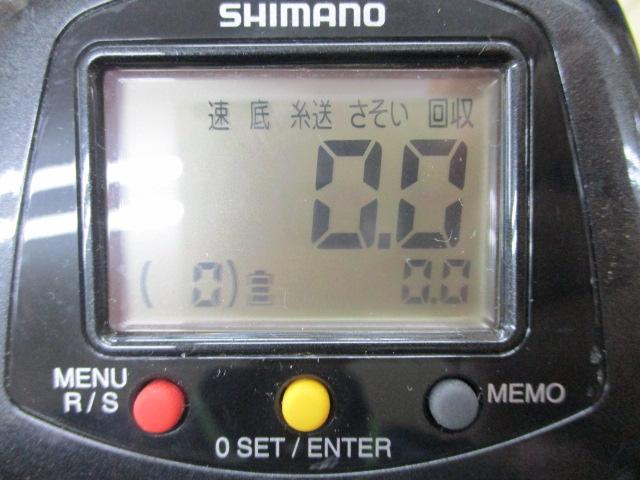 12フォースマスター 9000