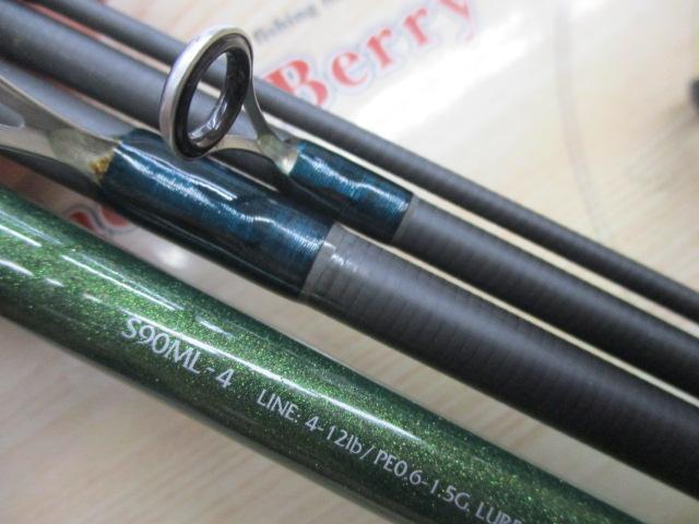 ルアーマチックMB S90ML-4